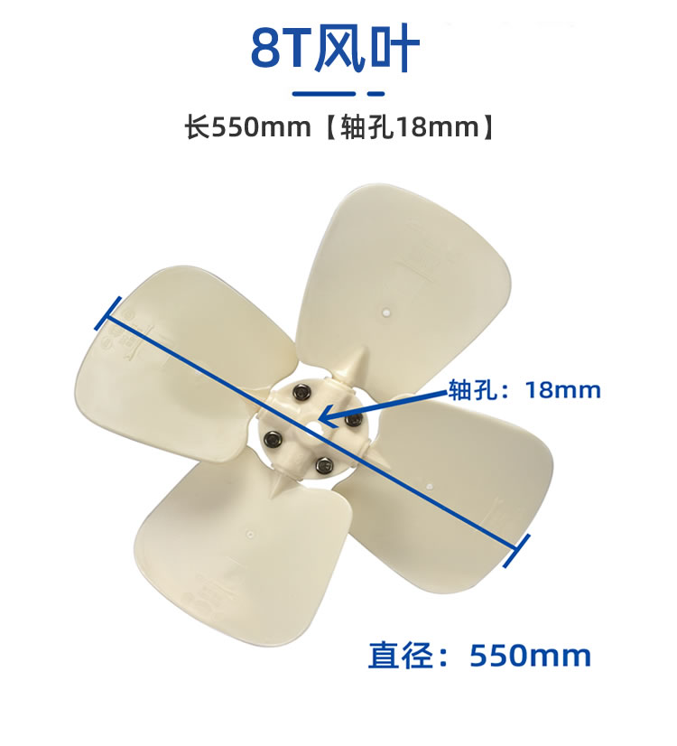 塔牌冷卻塔風(fēng)葉/冷卻水塔配件/ABS風(fēng)葉涼水塔風(fēng)扇葉/專用散熱風(fēng)機  冷卻塔配件  第1張