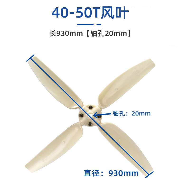 塔牌冷卻塔風(fēng)葉/冷卻水塔配件/ABS風(fēng)葉涼水塔風(fēng)扇葉/專用散熱風(fēng)機  冷卻塔配件  第5張